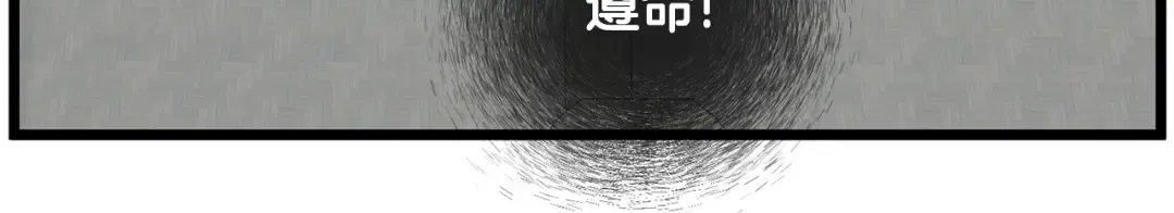 第175话 决赛 第114页