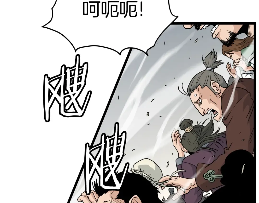 第175话 决赛 第121页