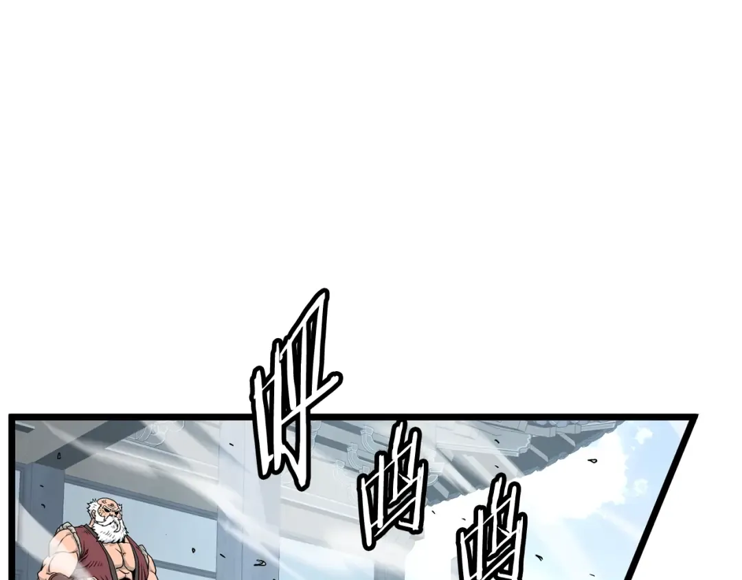 第175话 决赛 第123页
