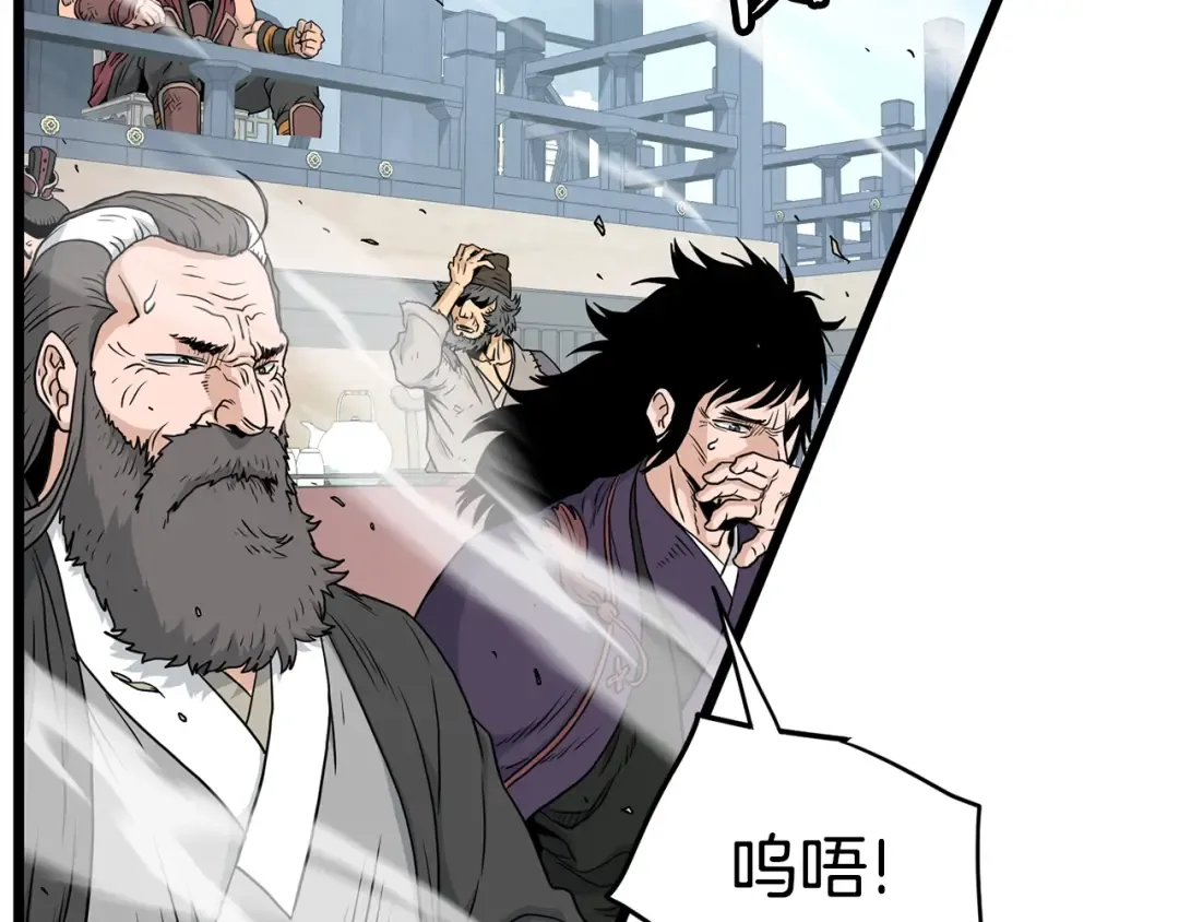 第175话 决赛 第124页