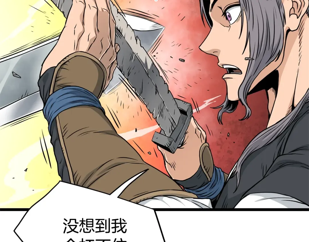 第175话 决赛 第130页
