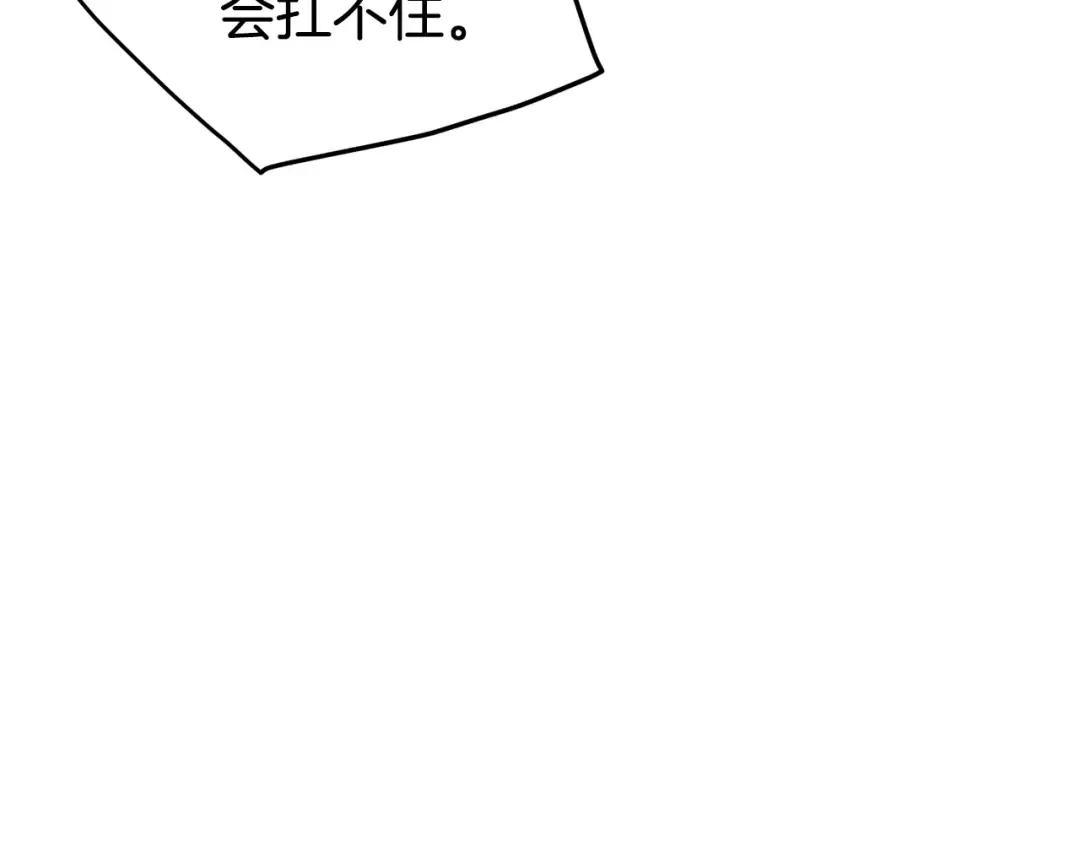第175话 决赛 第131页