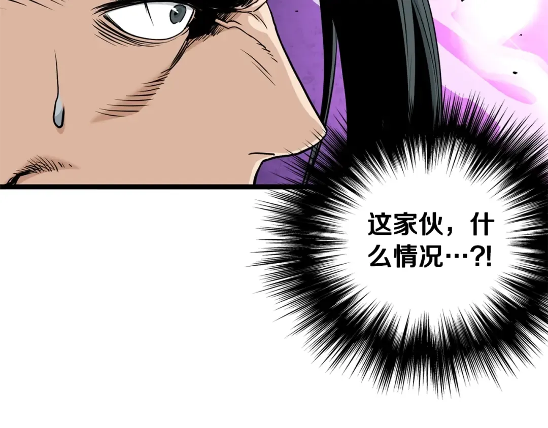 第175话 决赛 第133页