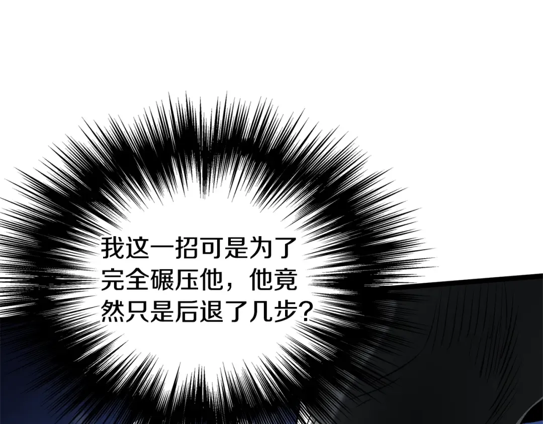 第175话 决赛 第134页