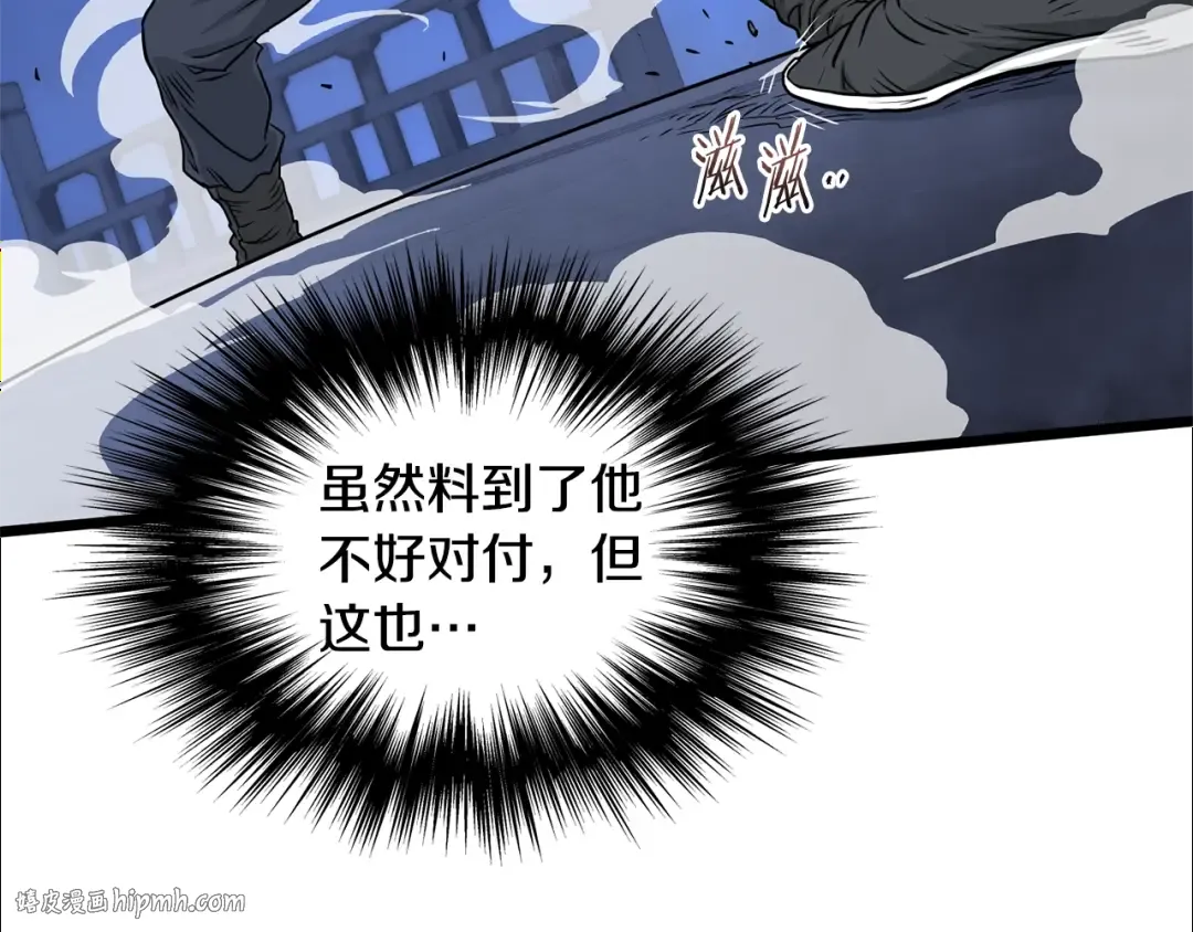 第175话 决赛 第136页