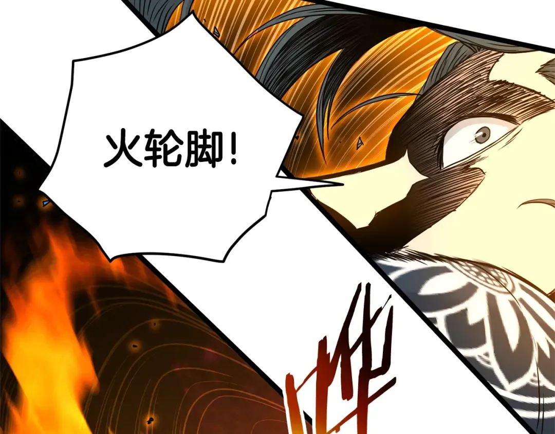 第175话 决赛 第153页