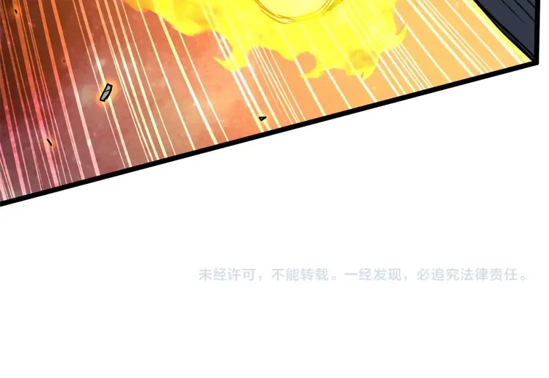 第175话 决赛 第155页