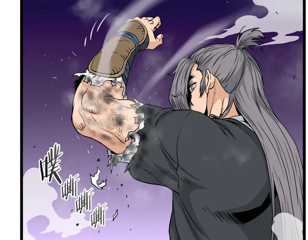 第176话 特别的存在 第7页