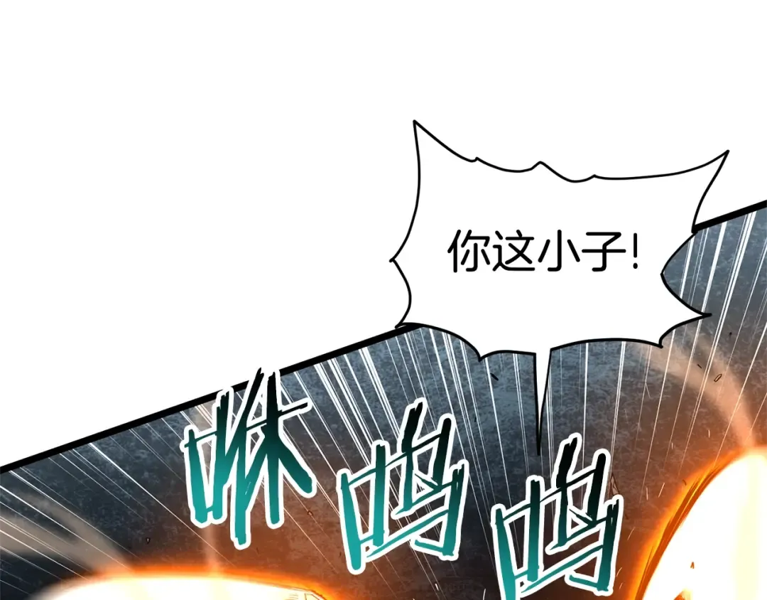 第176话 特别的存在 第18页