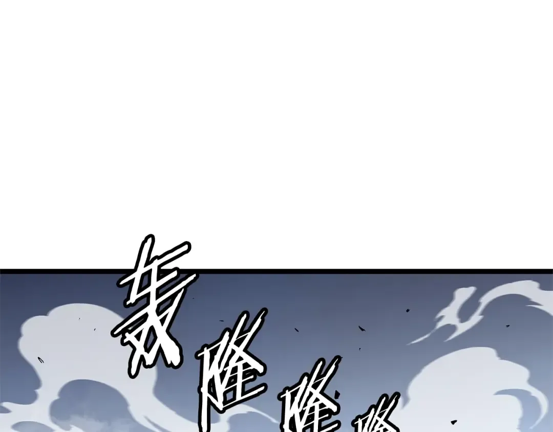 第176话 特别的存在 第44页