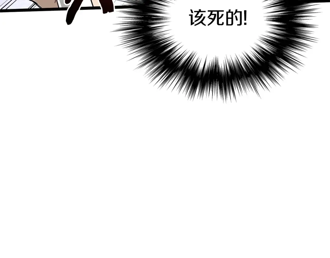第176话 特别的存在 第53页