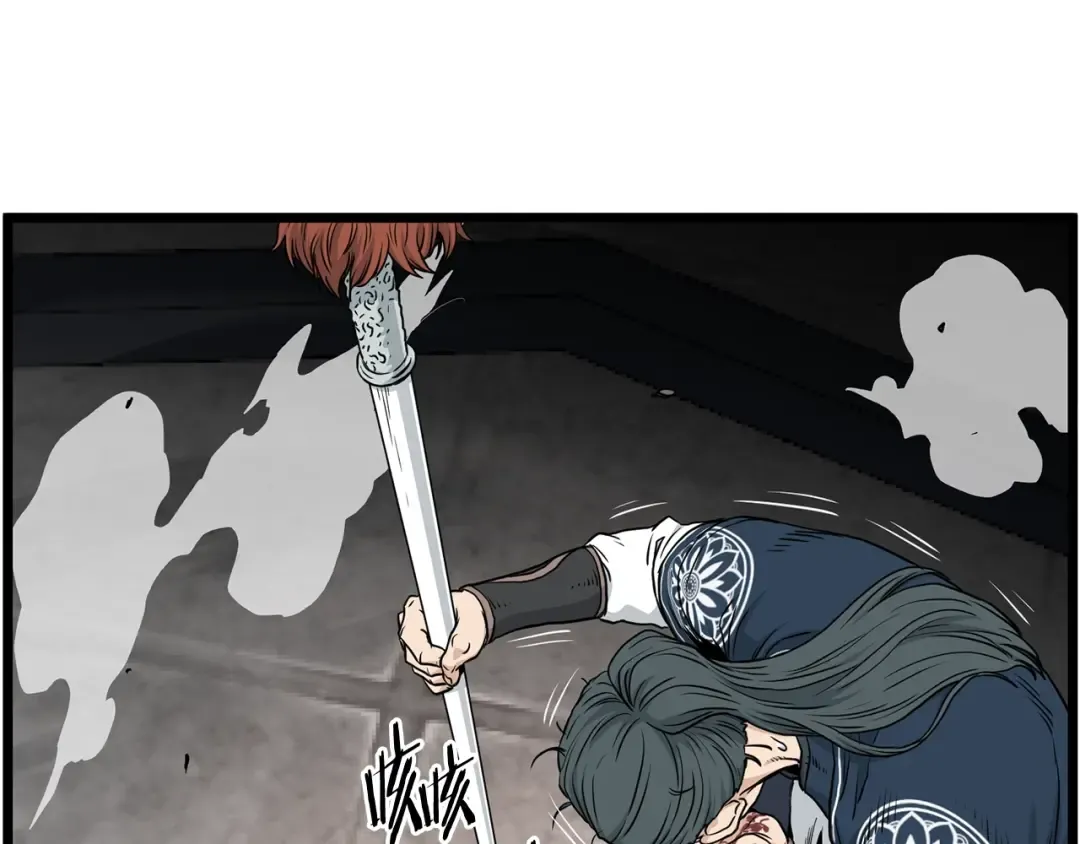 第176话 特别的存在 第54页