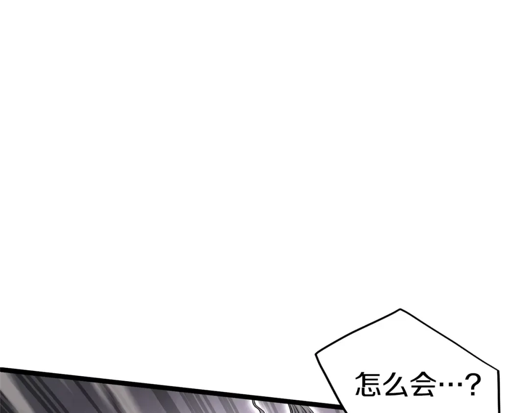 第176话 特别的存在 第99页