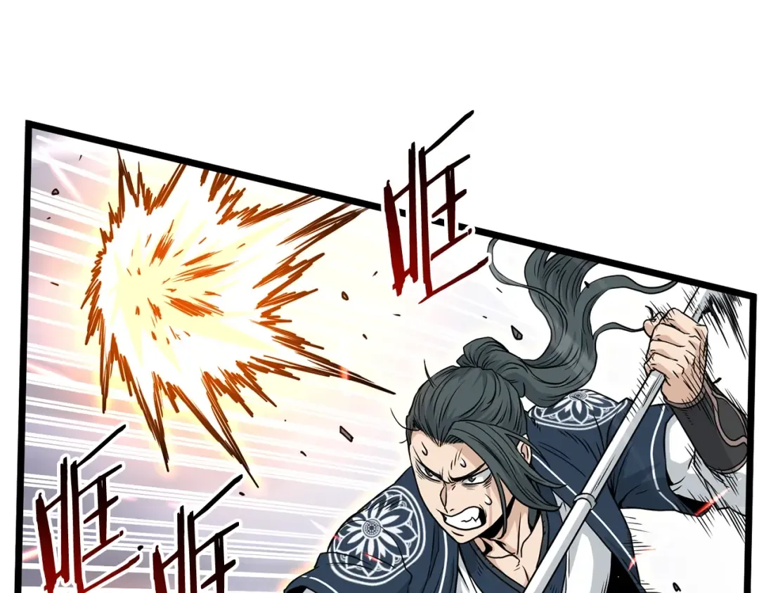 第176话 特别的存在 第114页