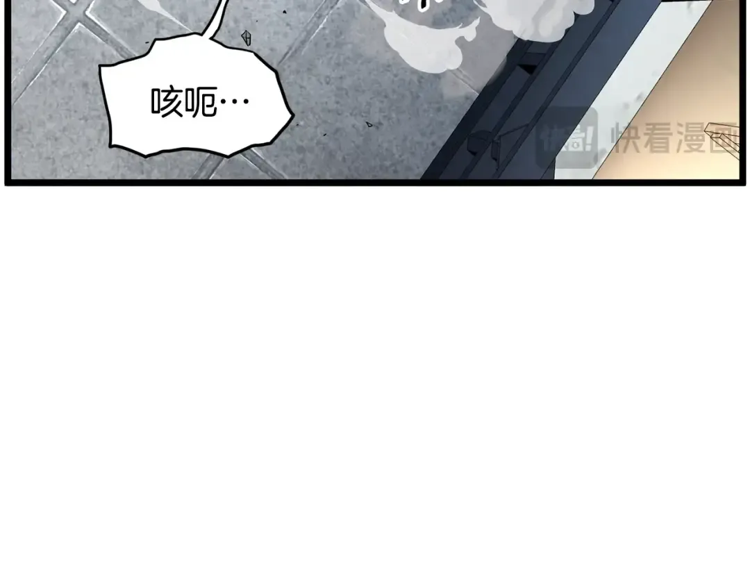 第176话 特别的存在 第132页
