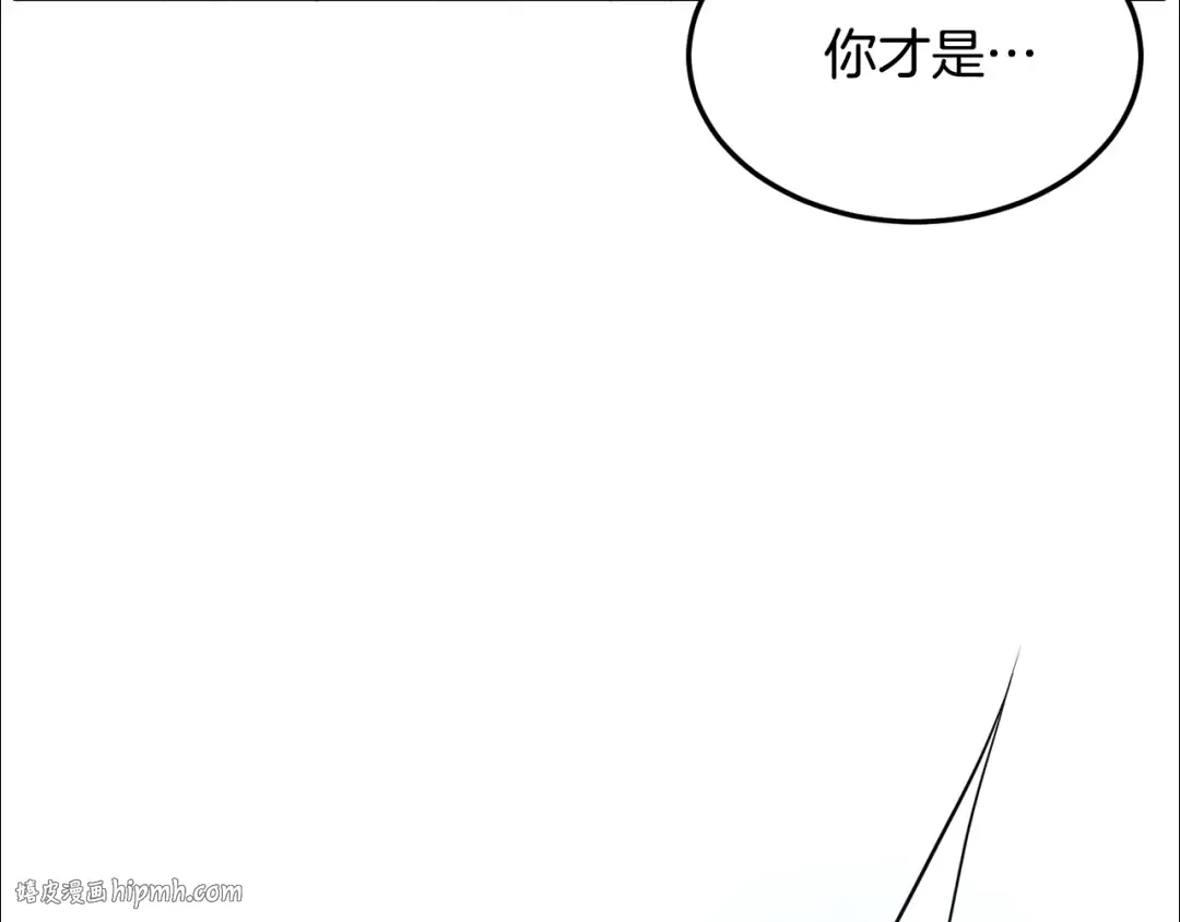 第176话 特别的存在 第144页