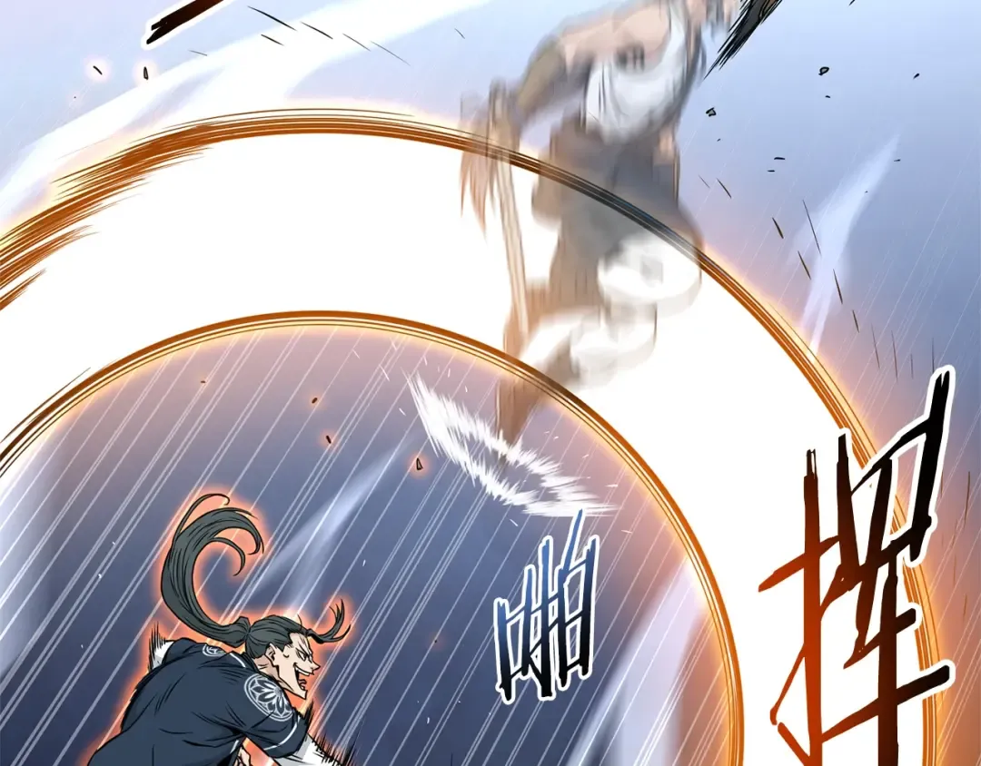 第177话 追击 第12页
