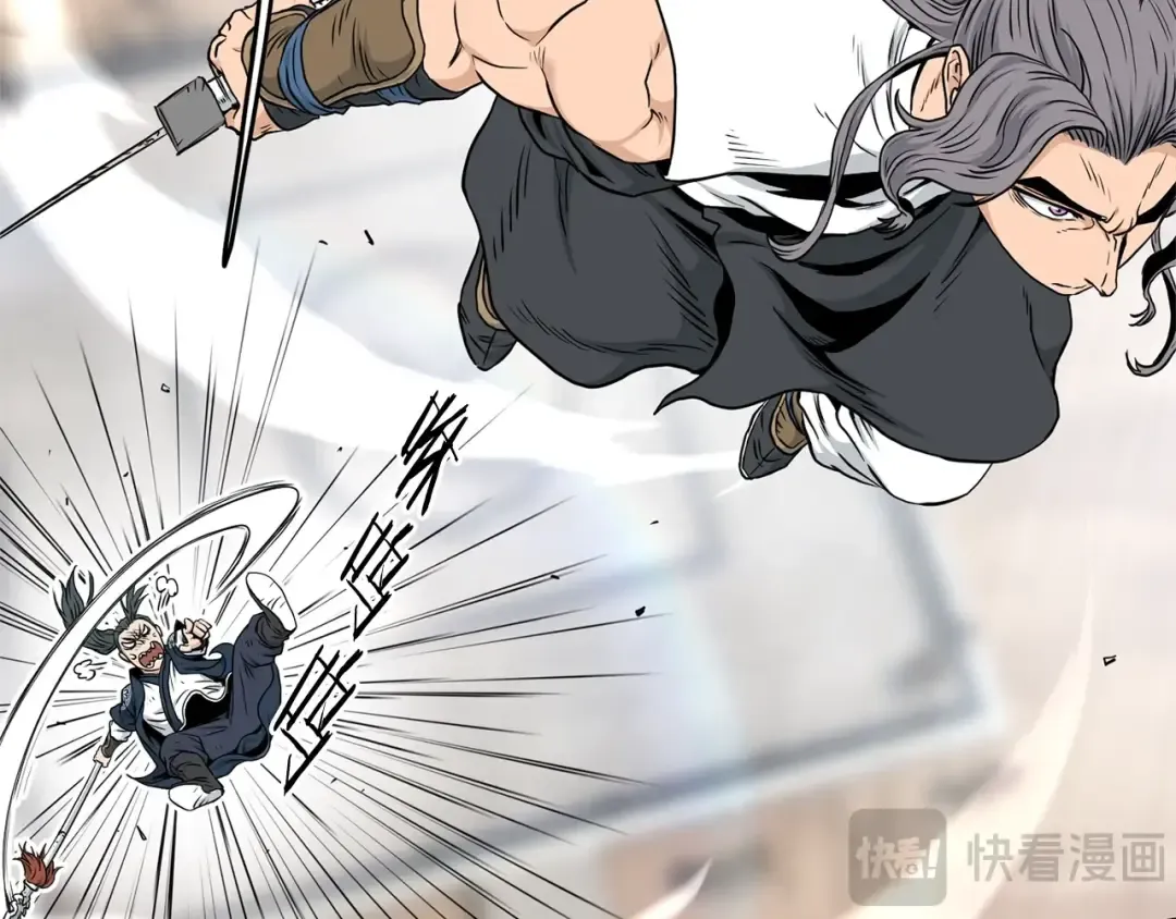 第177话 追击 第19页