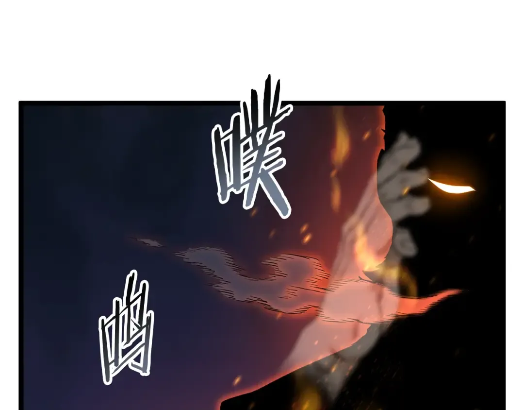 第177话 追击 第21页