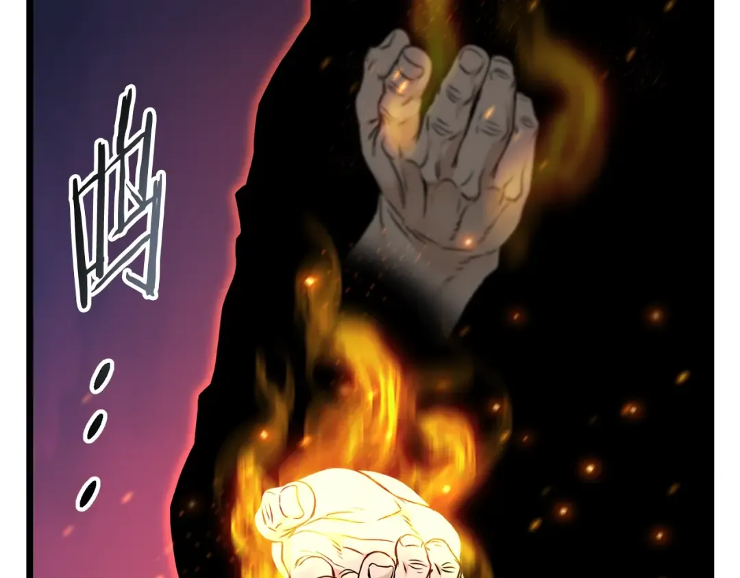 第177话 追击 第22页