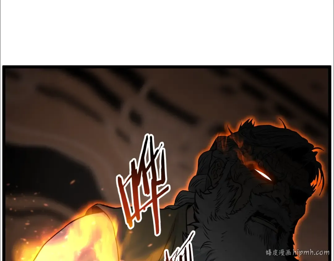 第177话 追击 第24页