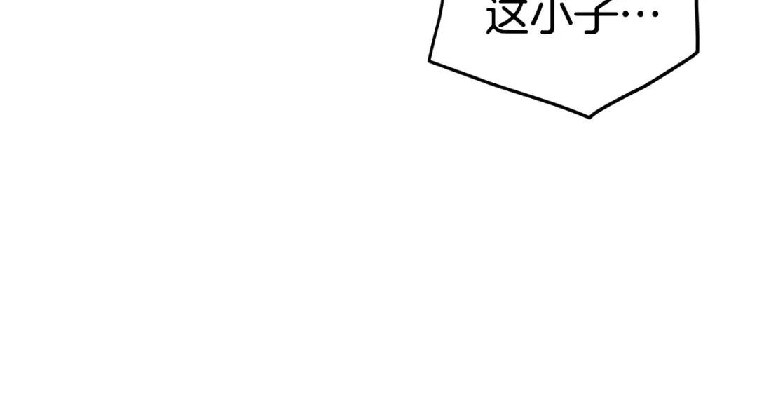 第177话 追击 第26页