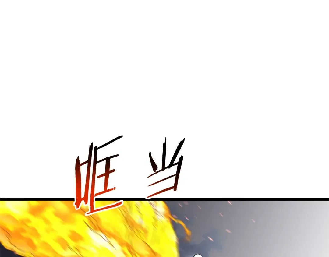 第177话 追击 第31页