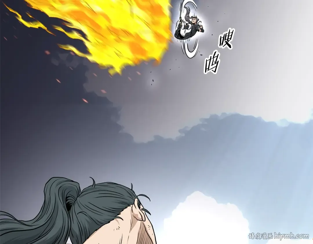 第177话 追击 第32页