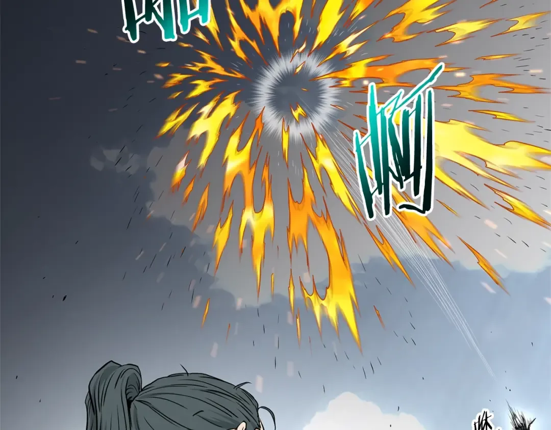 第177话 追击 第34页