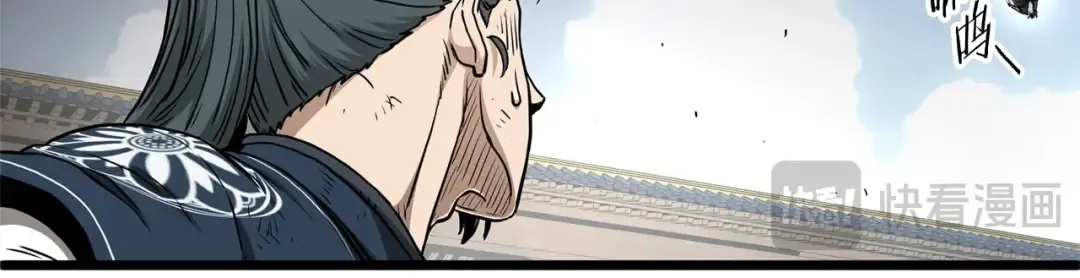 第177话 追击 第35页