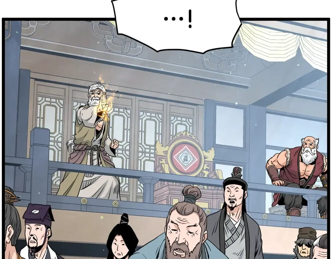 第177话 追击 第37页