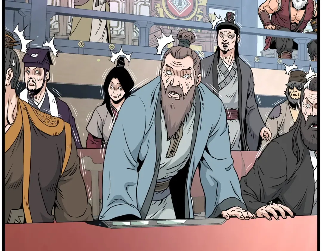 第177话 追击 第43页