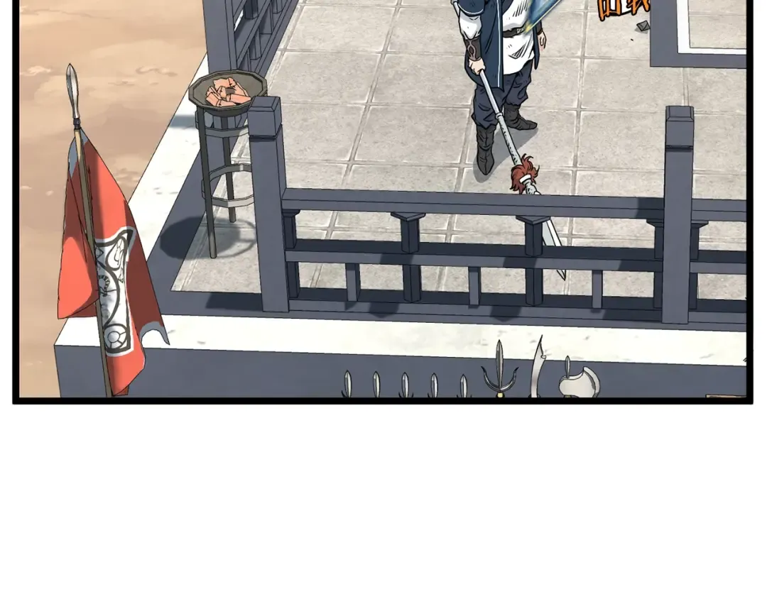 第177话 追击 第46页
