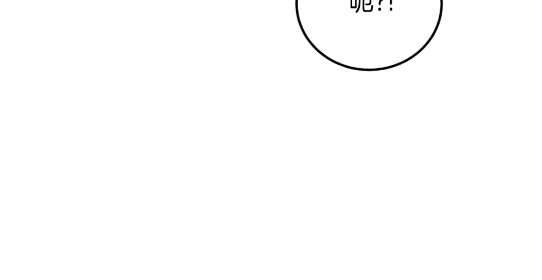 第177话 追击 第49页