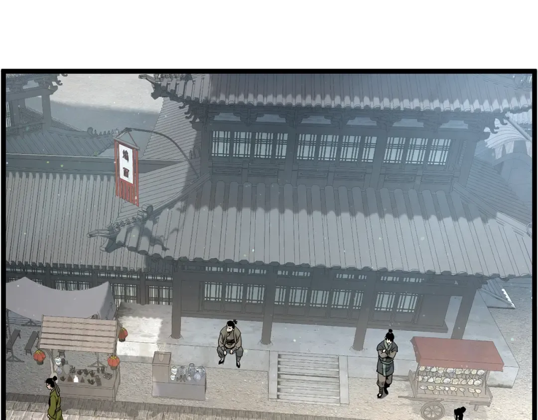 第177话 追击 第62页