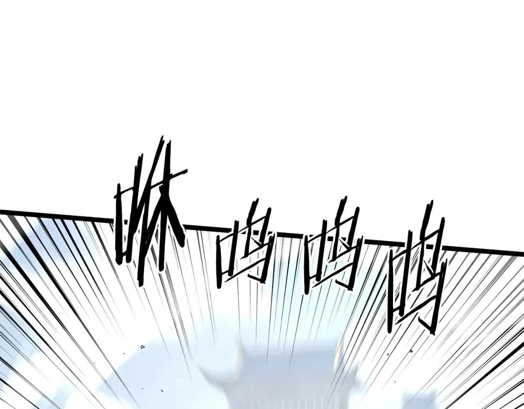 第177话 追击 第67页