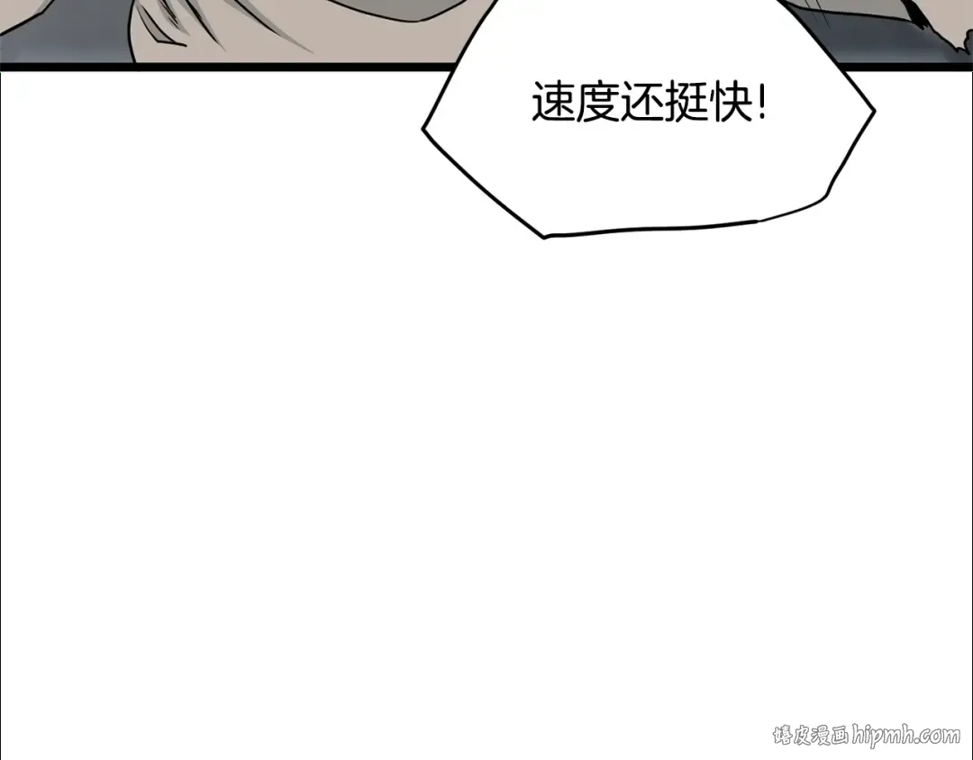 第177话 追击 第72页