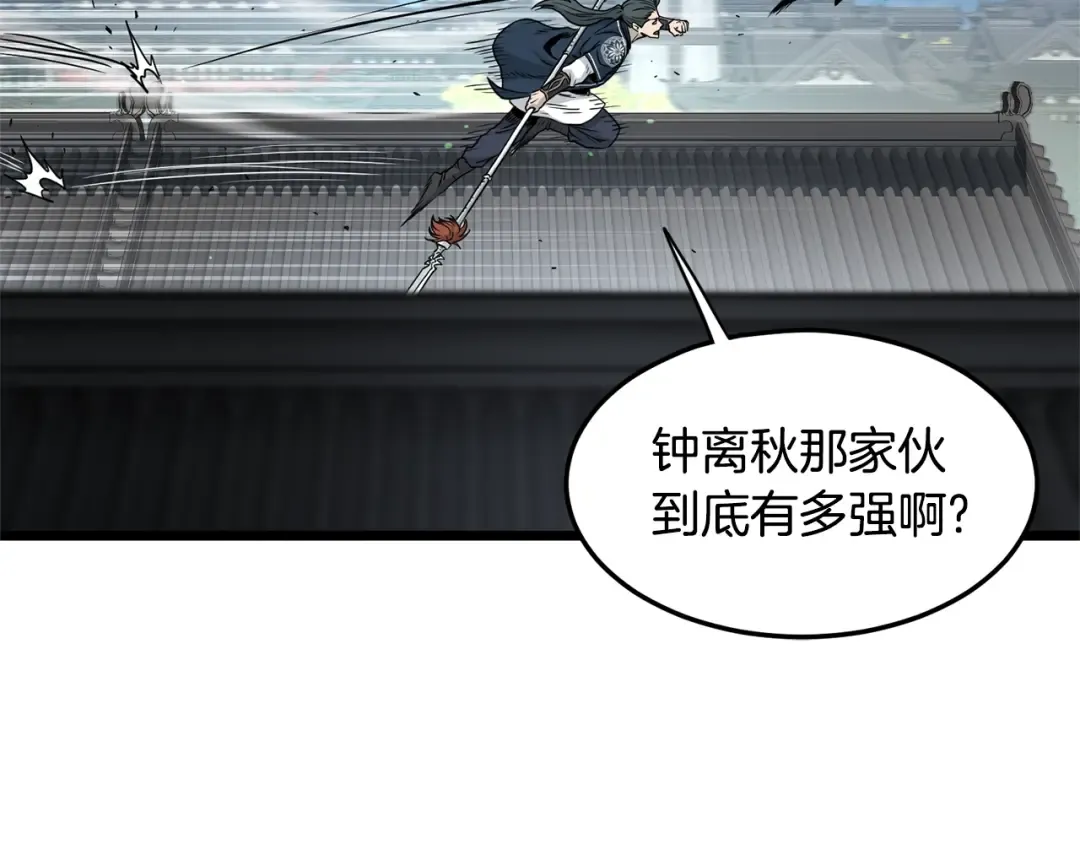第177话 追击 第101页