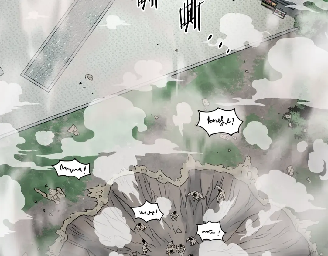 第177话 追击 第119页