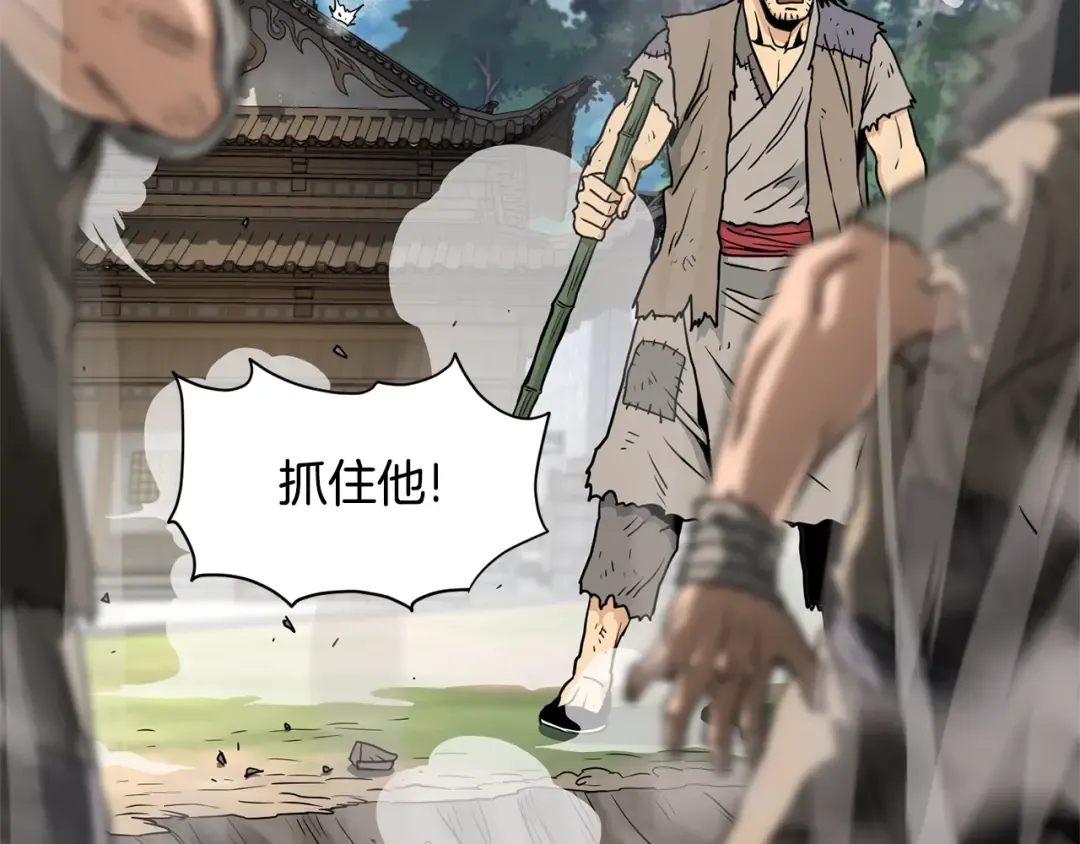 第177话 追击 第123页