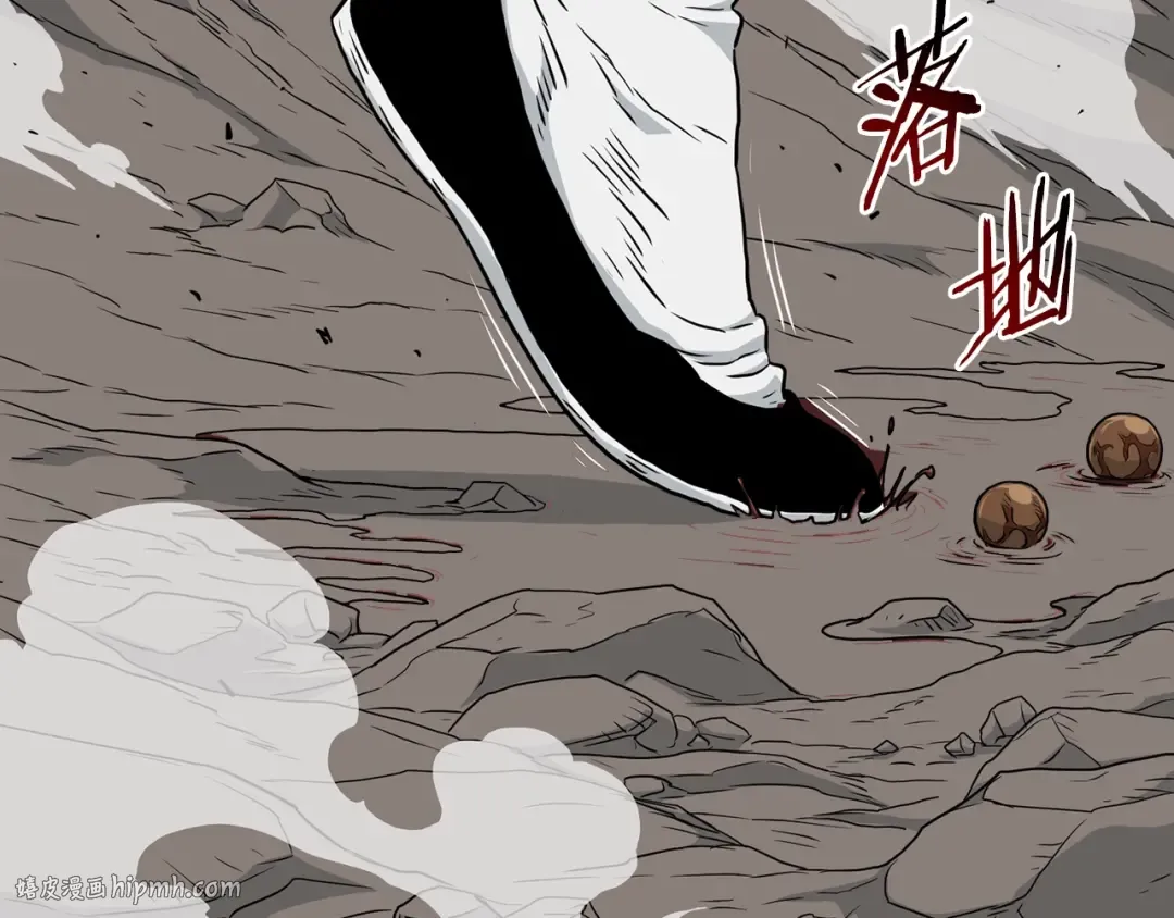 第177话 追击 第136页