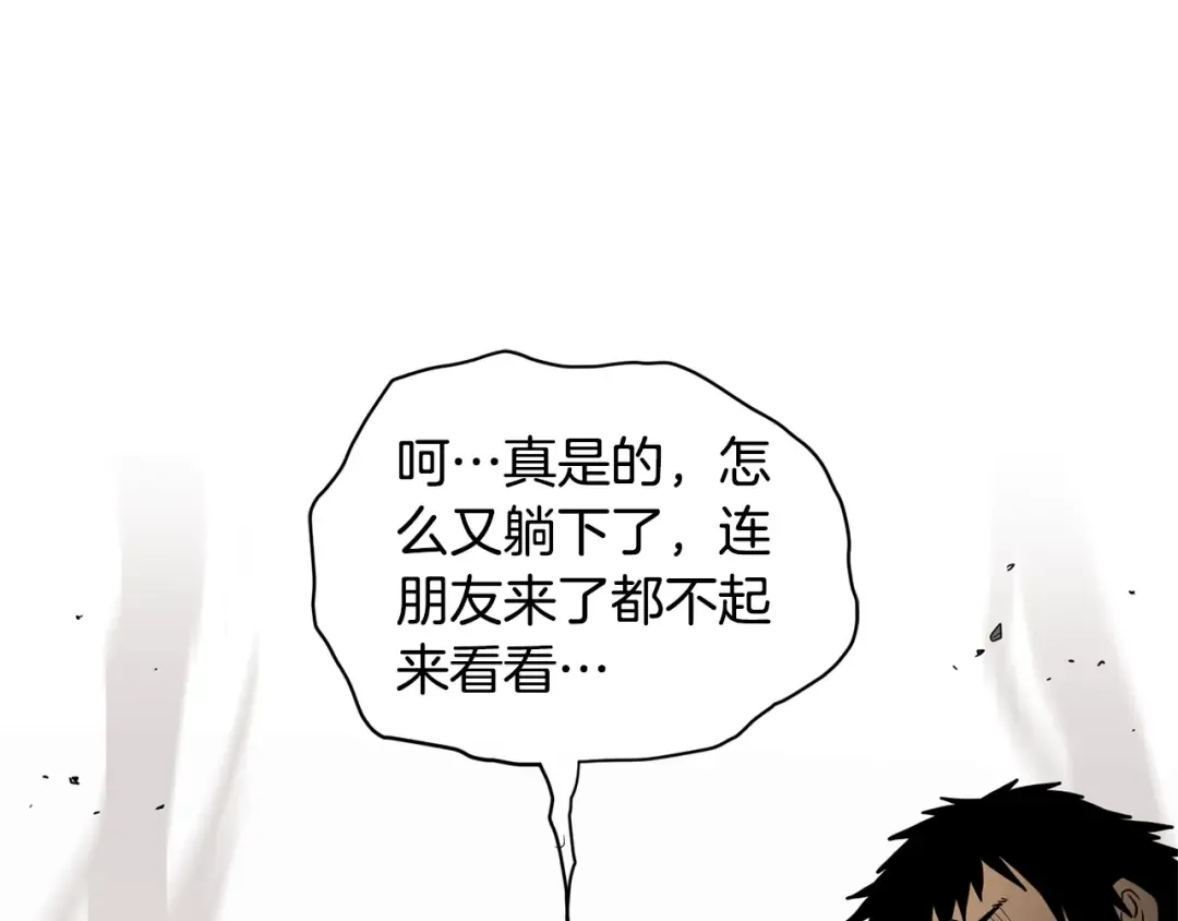 第177话 追击 第138页