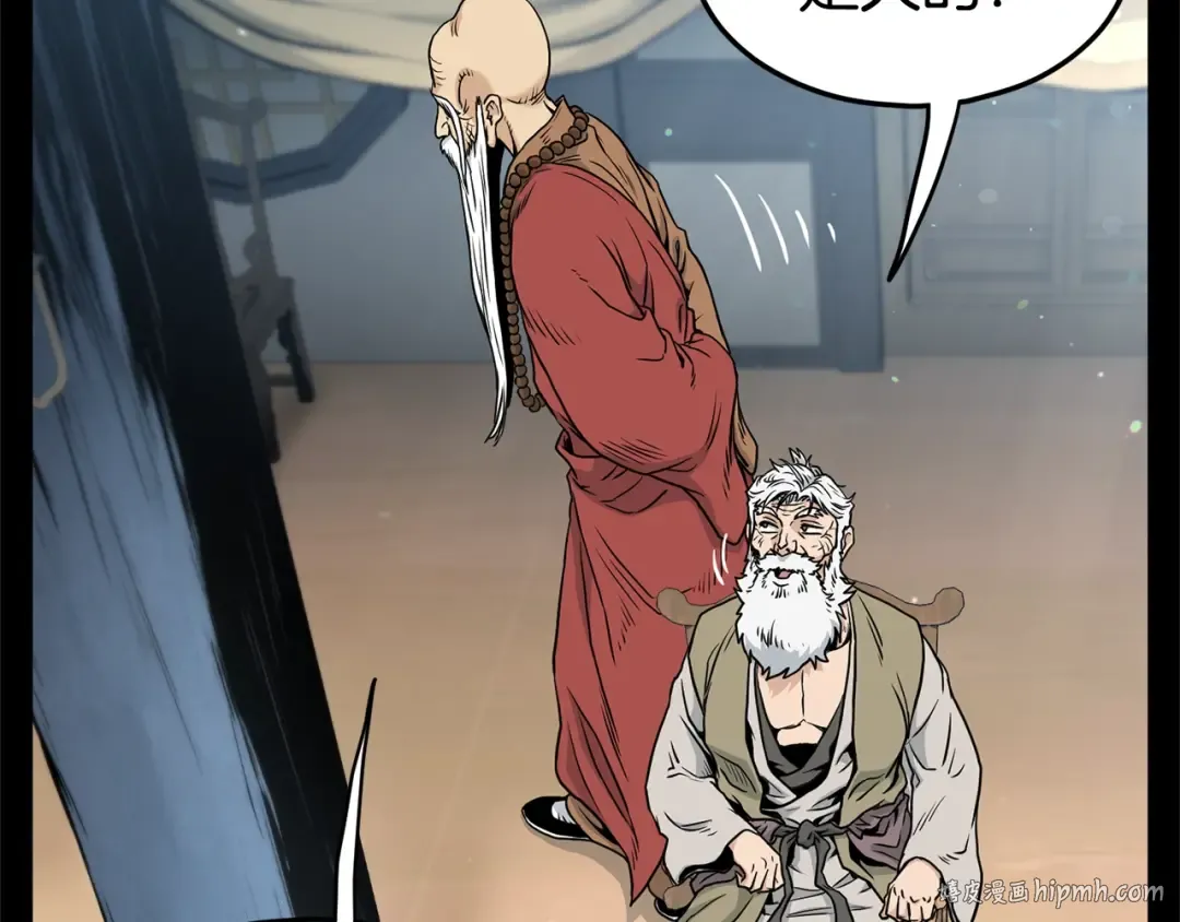 第177话 追击 第152页