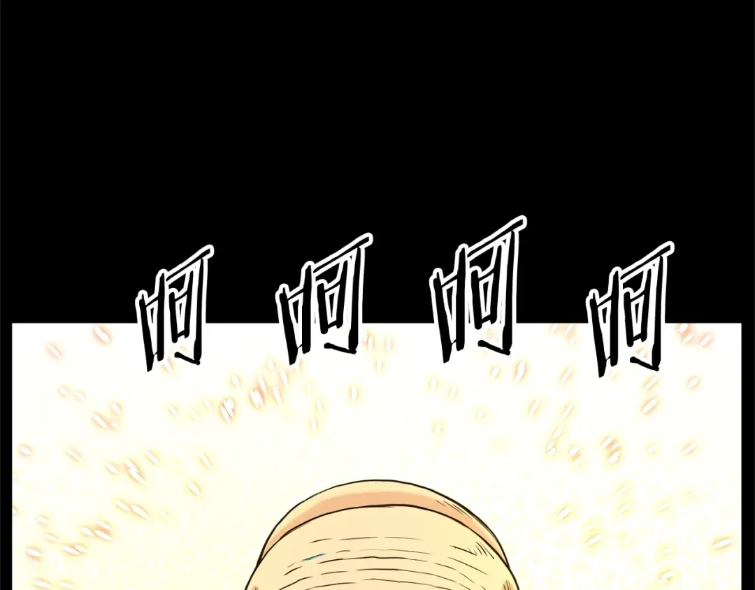 第177话 追击 第157页
