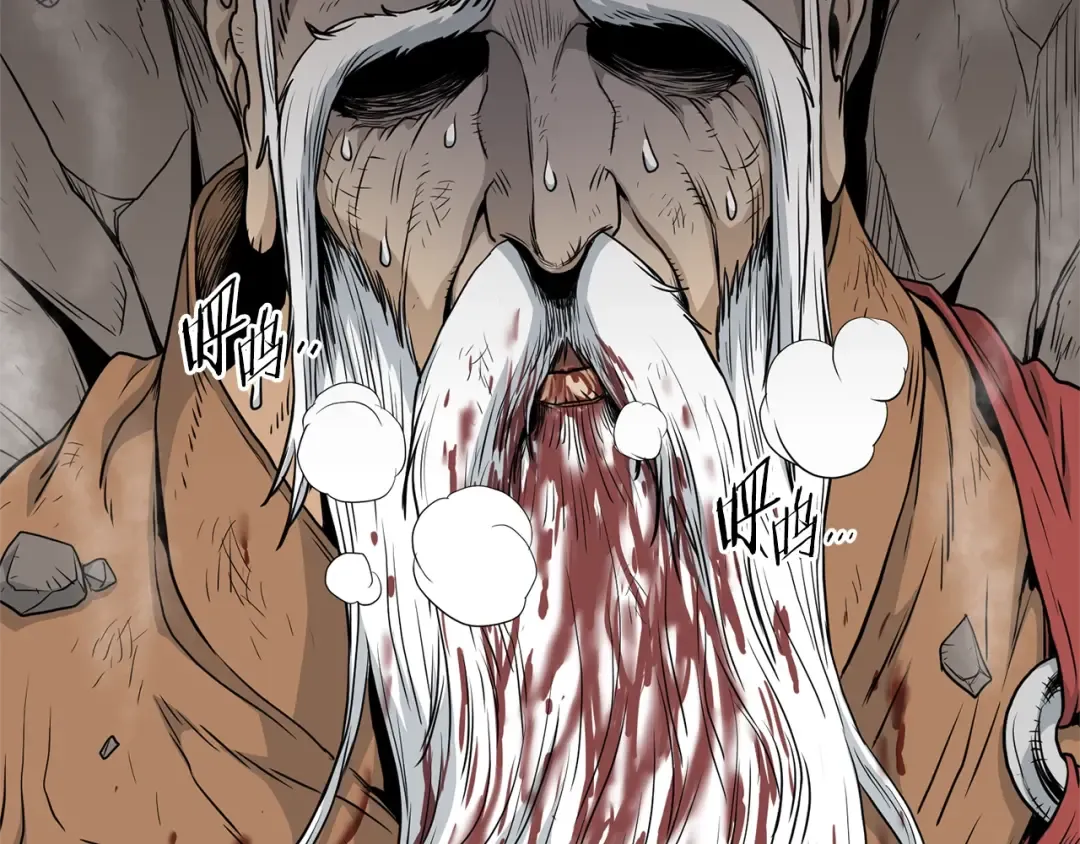第177话 追击 第162页