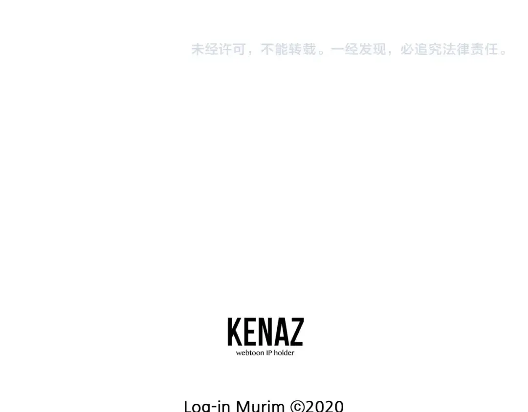 第177话 追击 第164页