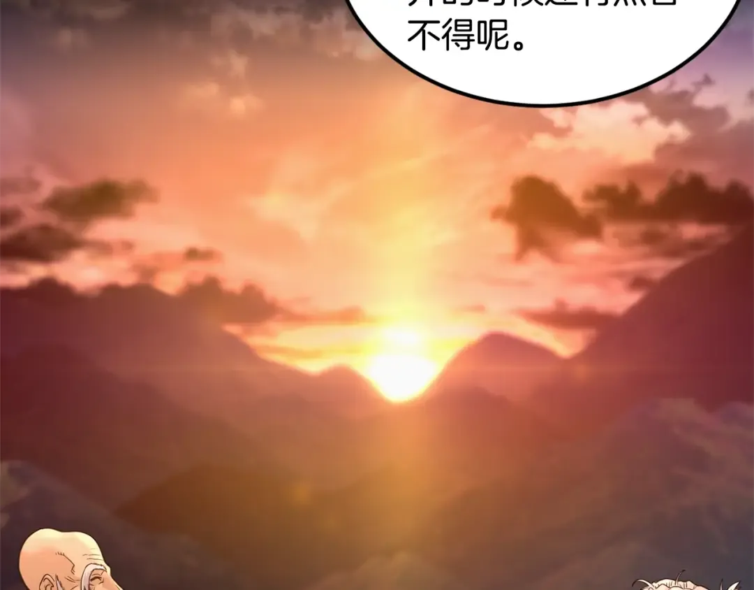 第178话 遗言 第19页