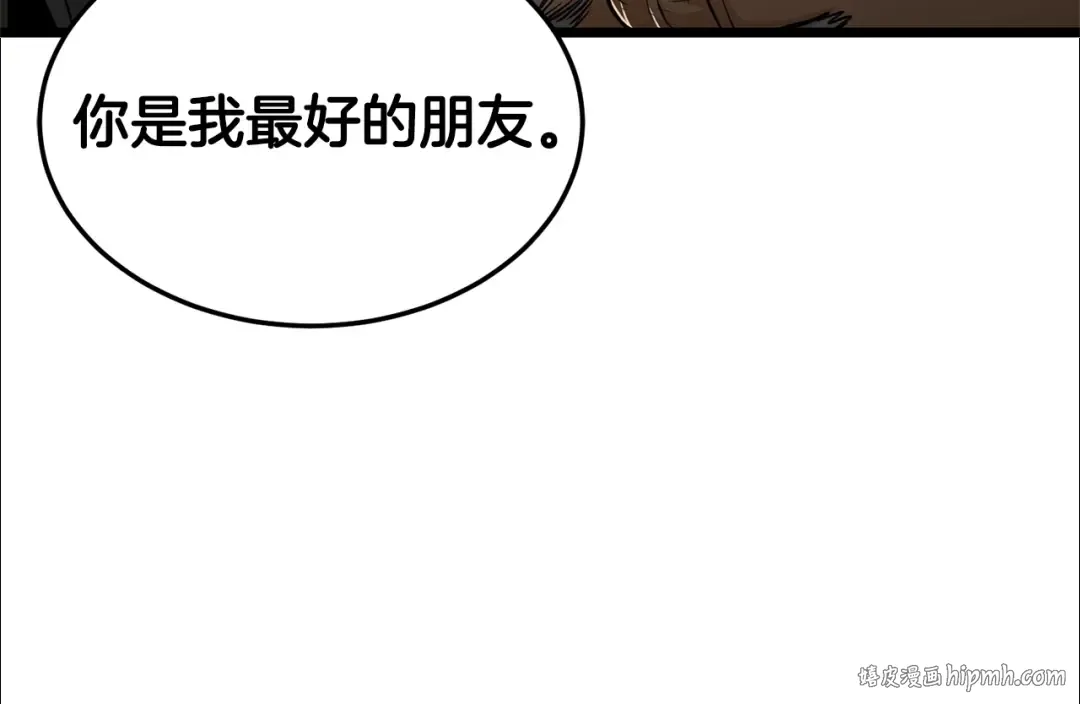 第178话 遗言 第24页