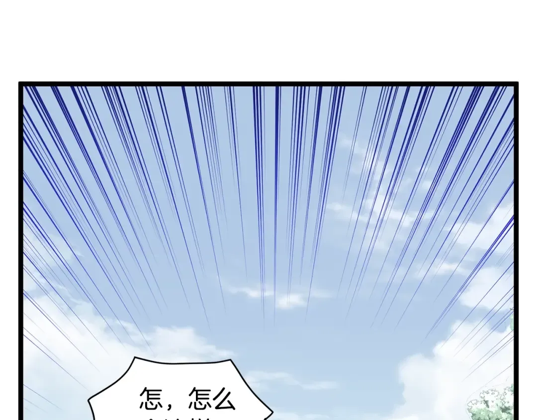第178话 遗言 第51页