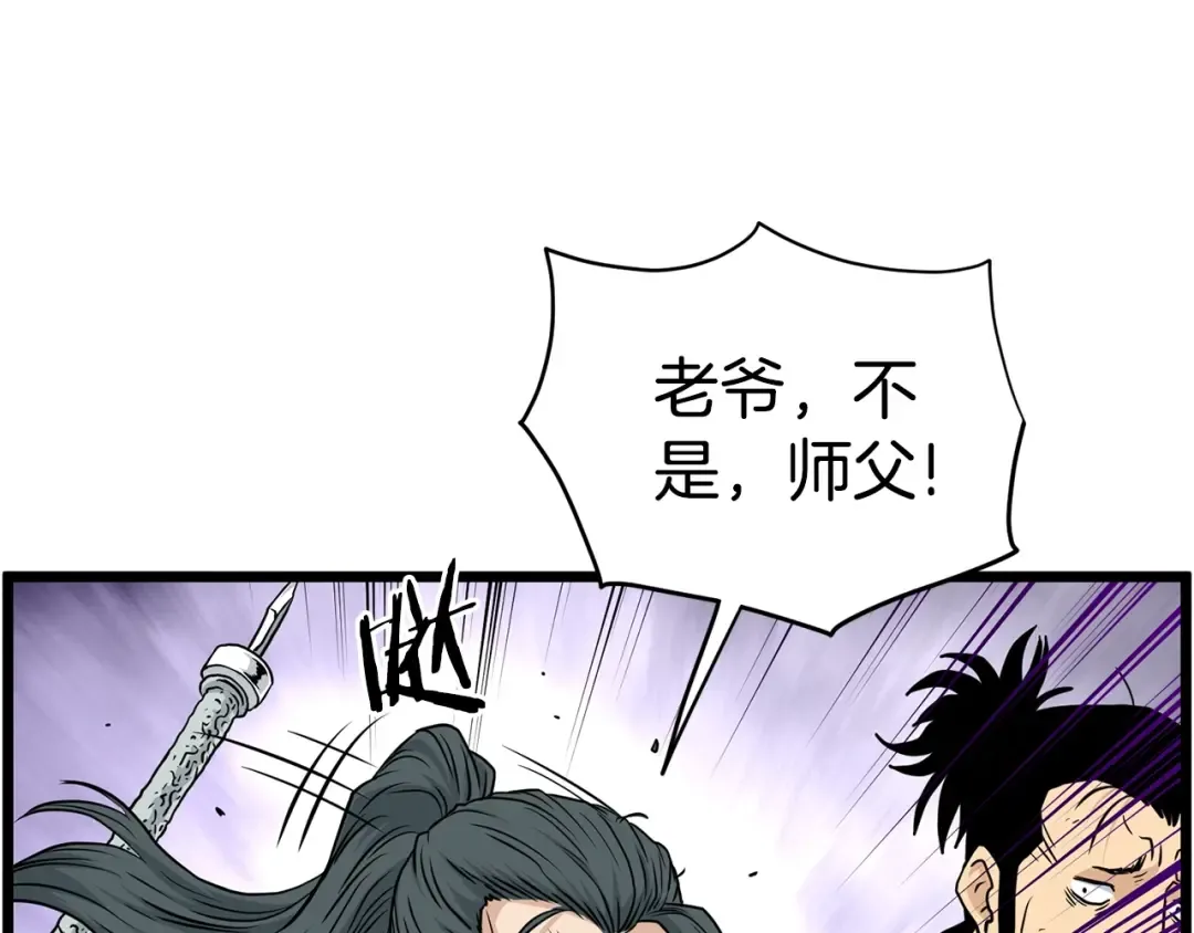 第178话 遗言 第53页